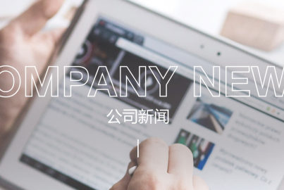 蜀能礦產(chǎn)公司召開2022年第一次工作專題會(huì)