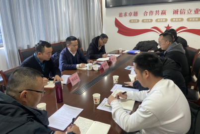 蜀能礦產(chǎn)公司召開2022年第二次工作專題會(huì)