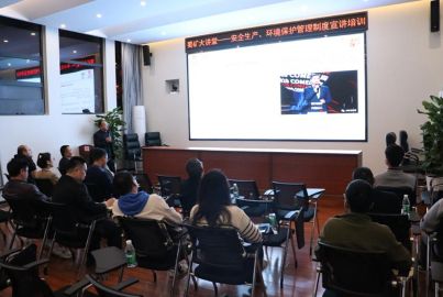 蜀礦大講堂&mdash;&mdash;安全生產、環(huán)境保護管理制度宣講培訓