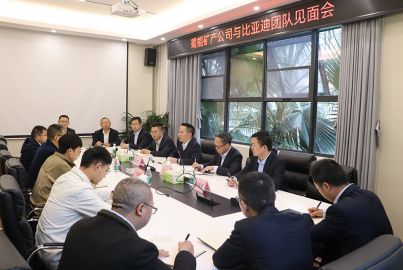 蜀能礦產與青海弗迪實業(yè)舉行項目經營團隊見面會