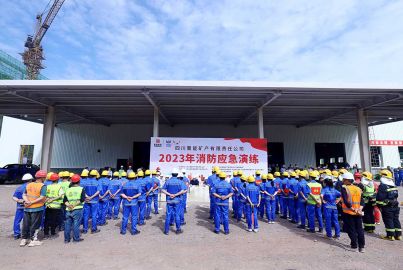 蜀能礦產(chǎn)公司舉行2023年消防應急演練