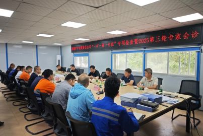 馬邊彝族自治縣安全生產委員會專家組一行到蜀能礦產三號礦山開展&ldquo;一礦一策一專班&rdquo;專項檢查暨 2025 年第三輪礦山&ldquo;專家會診&rdquo;