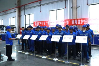 蜀能礦產(chǎn)公司舉辦&ldquo;協(xié)同作戰(zhàn)，技高一籌&rdquo;維修維護技能比武大賽