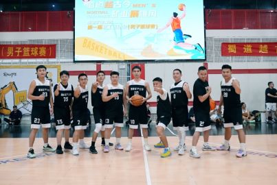 挺進(jìn)決賽！蜀能礦產(chǎn)男籃隊(duì)力克強(qiáng)敵，鎖定冠軍爭(zhēng)奪戰(zhàn)！