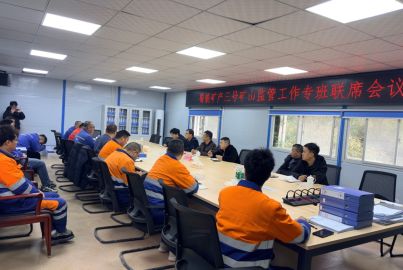 馬邊彝族自治縣安全生產(chǎn)委員會專家組一行到蜀能礦產(chǎn)三號礦山開展第二輪&ldquo;一礦一策一專班&rdquo;專項(xiàng)檢查暨礦區(qū)周邊地質(zhì)災(zāi)害督查