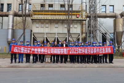 政企聯(lián)動筑防線！蜀能礦產(chǎn)磷酸鐵鋰廠開展環(huán)境污染事件應(yīng)急演練