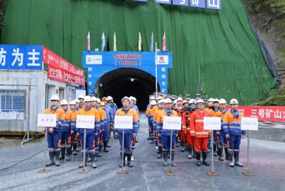 以練為戰(zhàn)，防患未&ldquo;燃&rdquo;&mdash;&mdash;蜀道礦業(yè)集團(tuán)蜀能礦產(chǎn)三號礦山開展火災(zāi)事故應(yīng)急救援演練